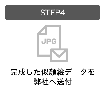 Step 4
