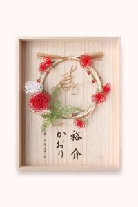 ウェルカムボード 和風 作り方