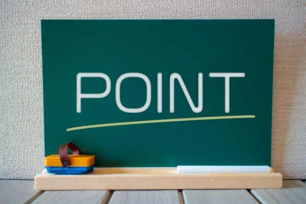 ポイントを表示する