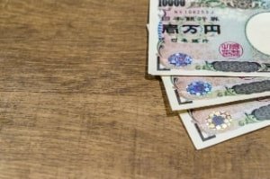 三万円