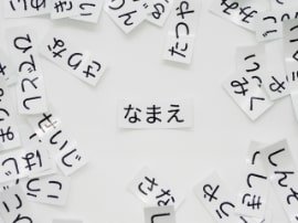 名前のイメージ