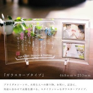 結婚 祝い ポエム