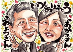 藤井ゆき