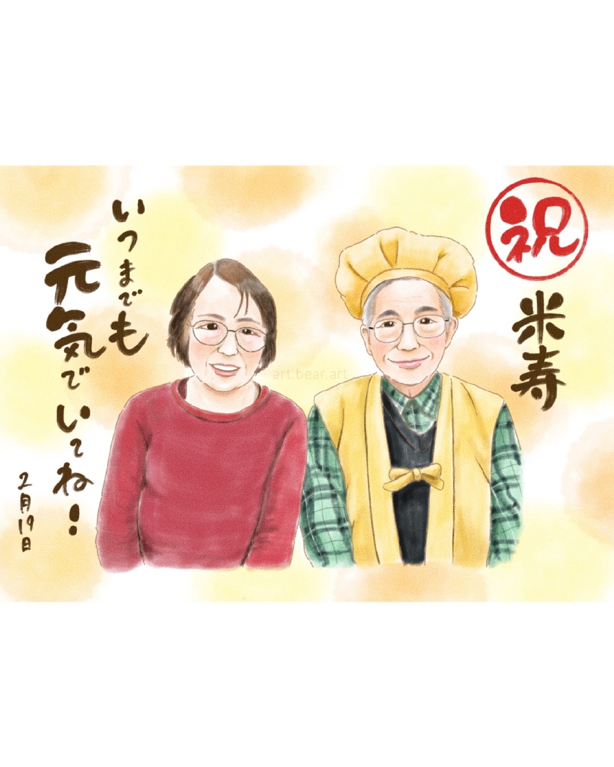 natsumi男性に贈る似顔絵