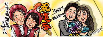 似顔絵師quince＋artkanaの作品