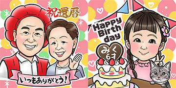 似顔絵師258の作品