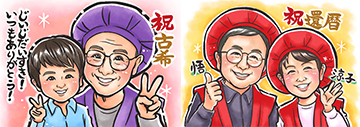 ひまり