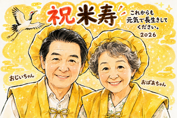 似顔絵師ルナ