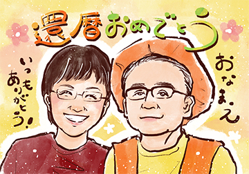 似顔絵師メロ