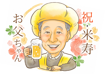 シュシュ