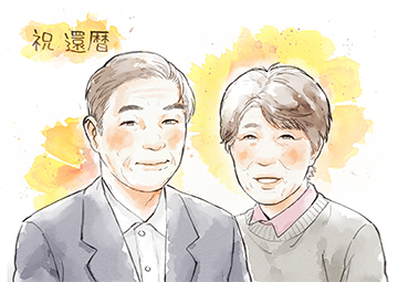 菅生