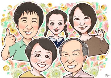 トマト