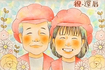 ぺんた