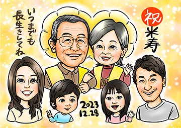 似顔絵師エースの似顔絵作品一覧│似顔絵イラストを格安作成・制作