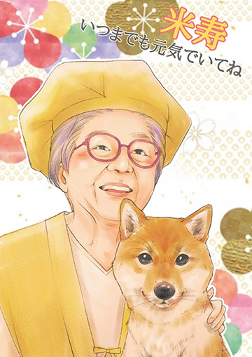 スーザン