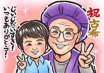 シュシュ