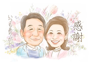 シュシュ