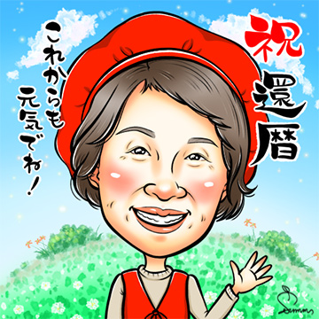 S 似顔絵ギフト制作 最短納期3日☆商用OK☆リアルな似顔絵描きます | アダチプロダクツ