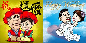 似顔絵師cokeの作品